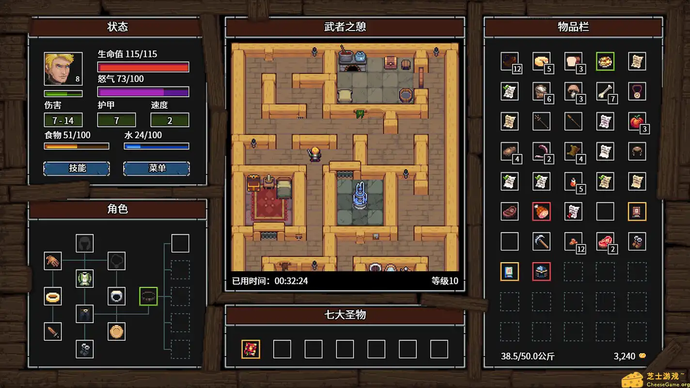 [PC]暴走地牢大冒险/The Crazy Hyper-Dungeon Chronicles