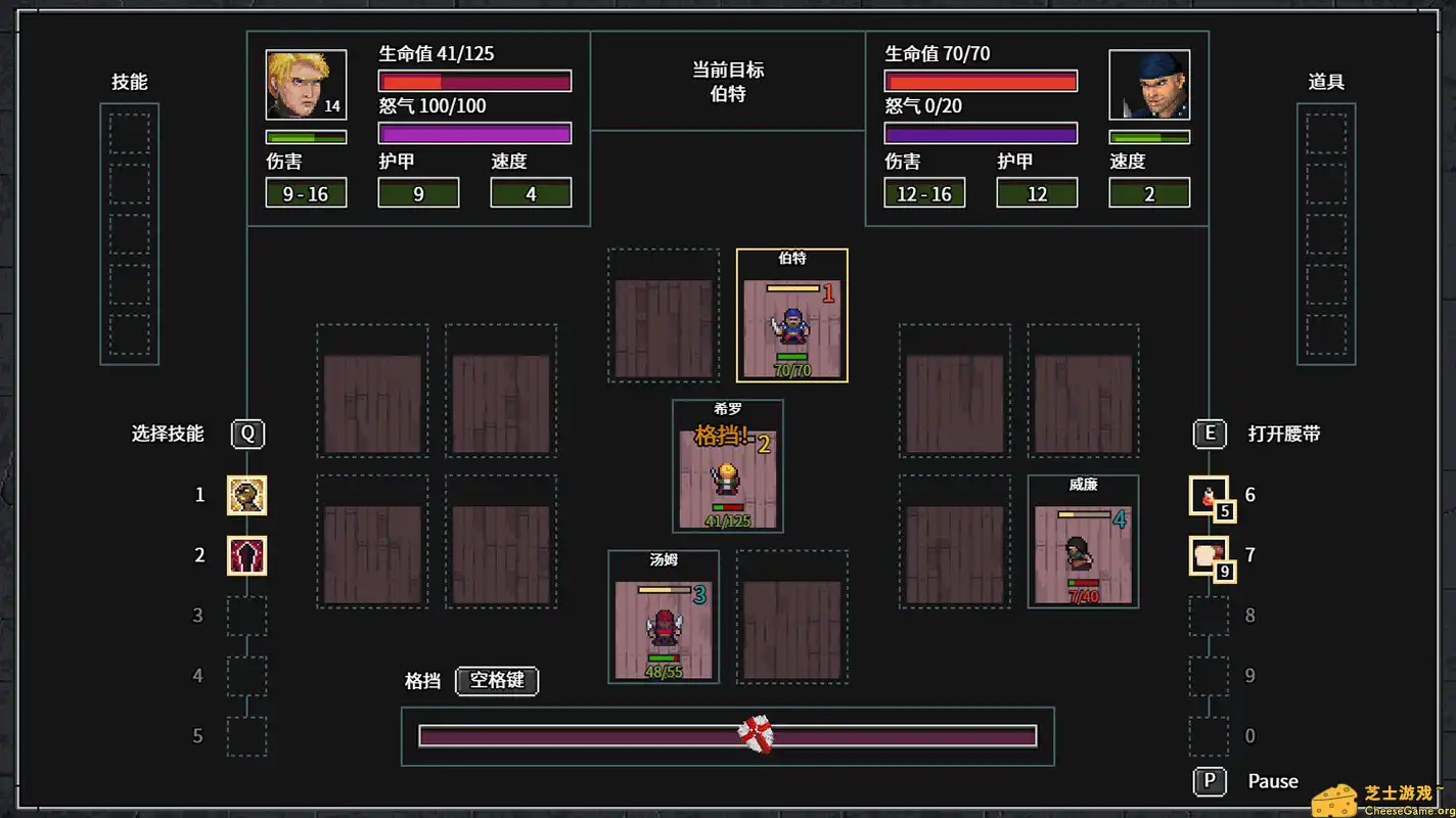 [PC]暴走地牢大冒险/The Crazy Hyper-Dungeon Chronicles