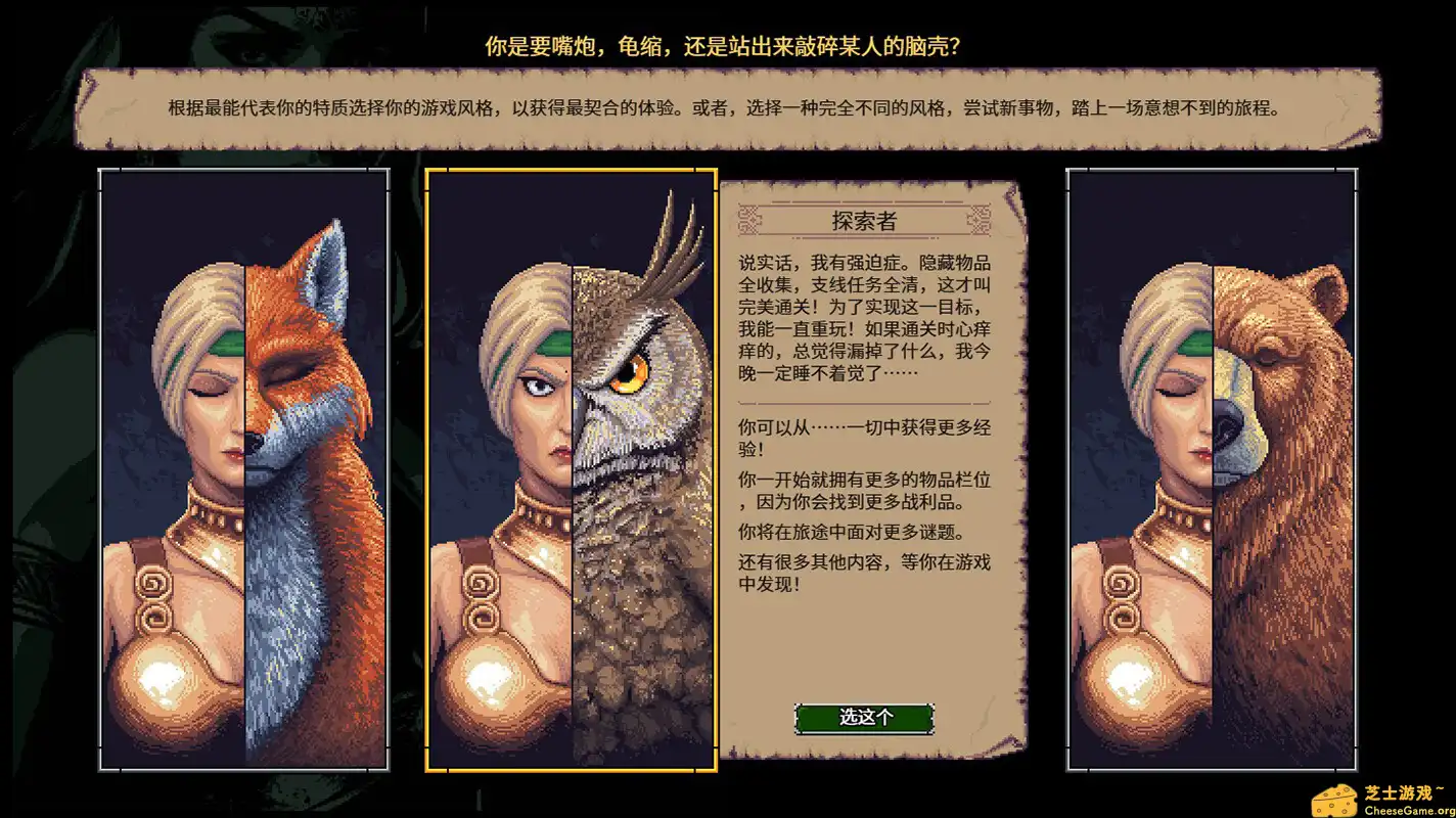 [PC]暴走地牢大冒险/The Crazy Hyper-Dungeon Chronicles