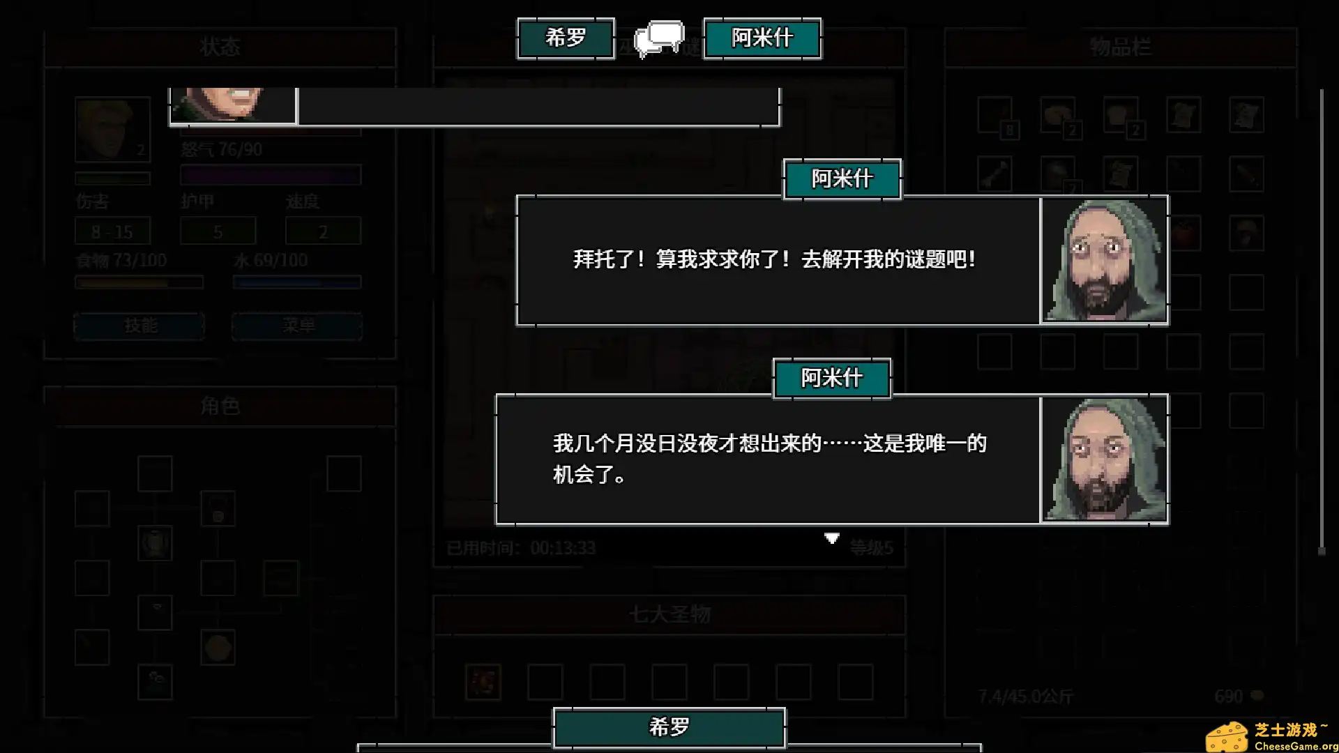 [PC]暴走地牢大冒险/The Crazy Hyper-Dungeon Chronicles