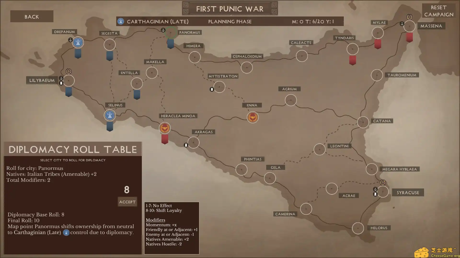 [PC]将军：古典时代/Strategos