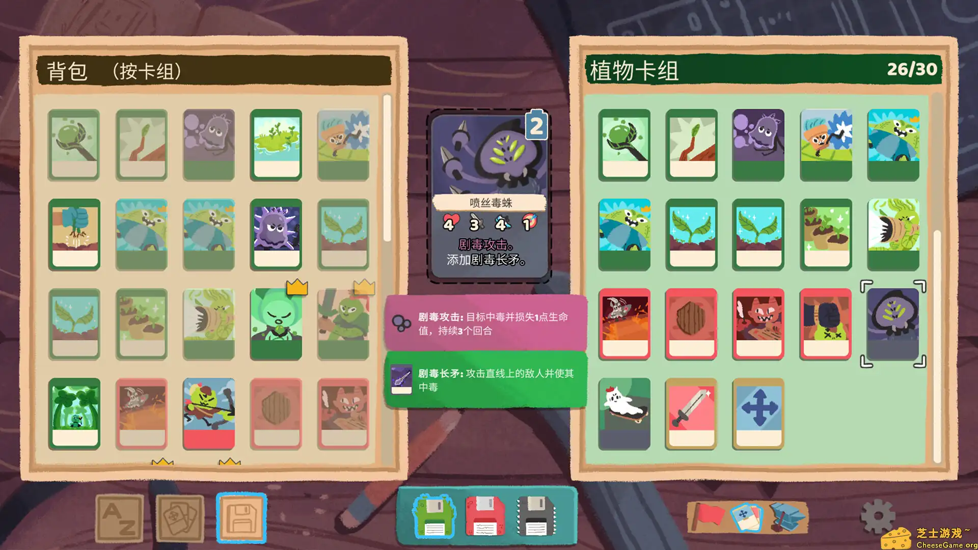 [PC]软盘骑士/Floppy Knights