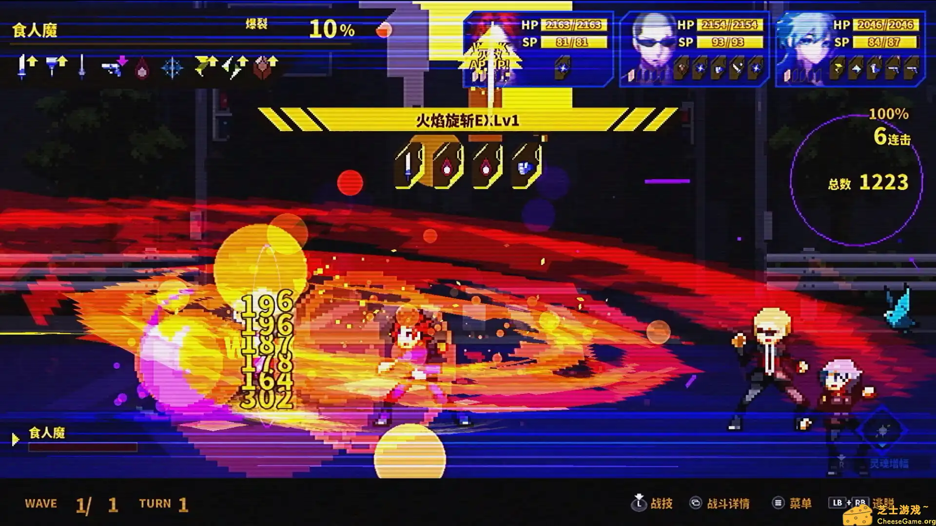 [PC]灵魂变种/SOULVARS