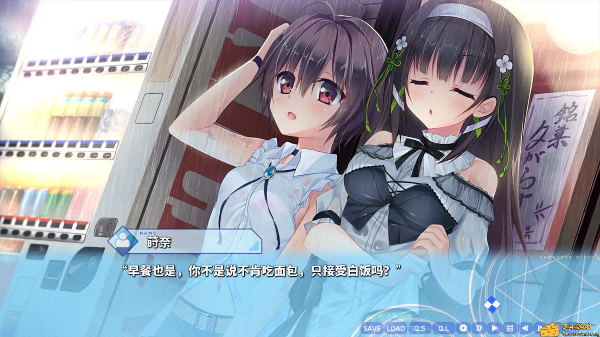 [PC]玉响未来/Tamayura Mirai