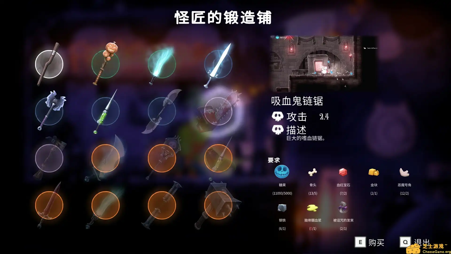 [PC]不给糖就去死!/Death or Treat