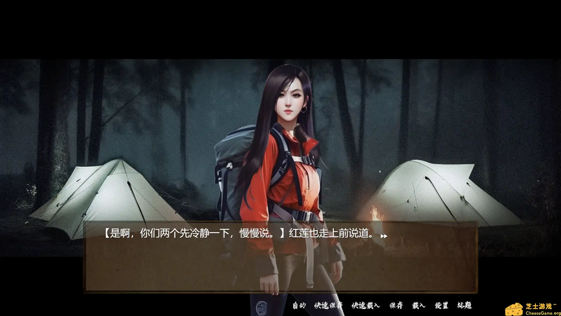 [PC]SS 档案/SS Archives