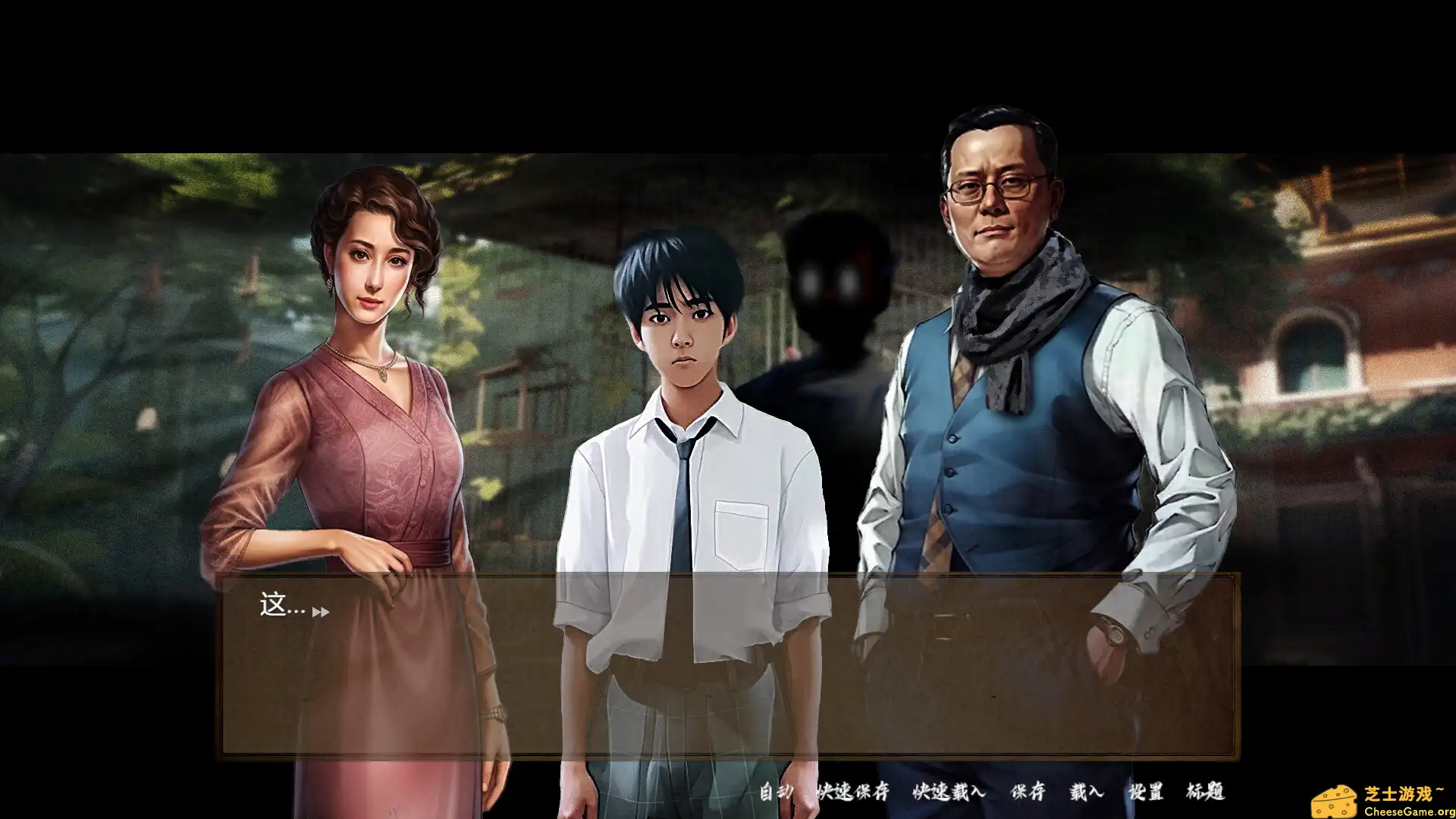 [PC]SS 档案/SS Archives