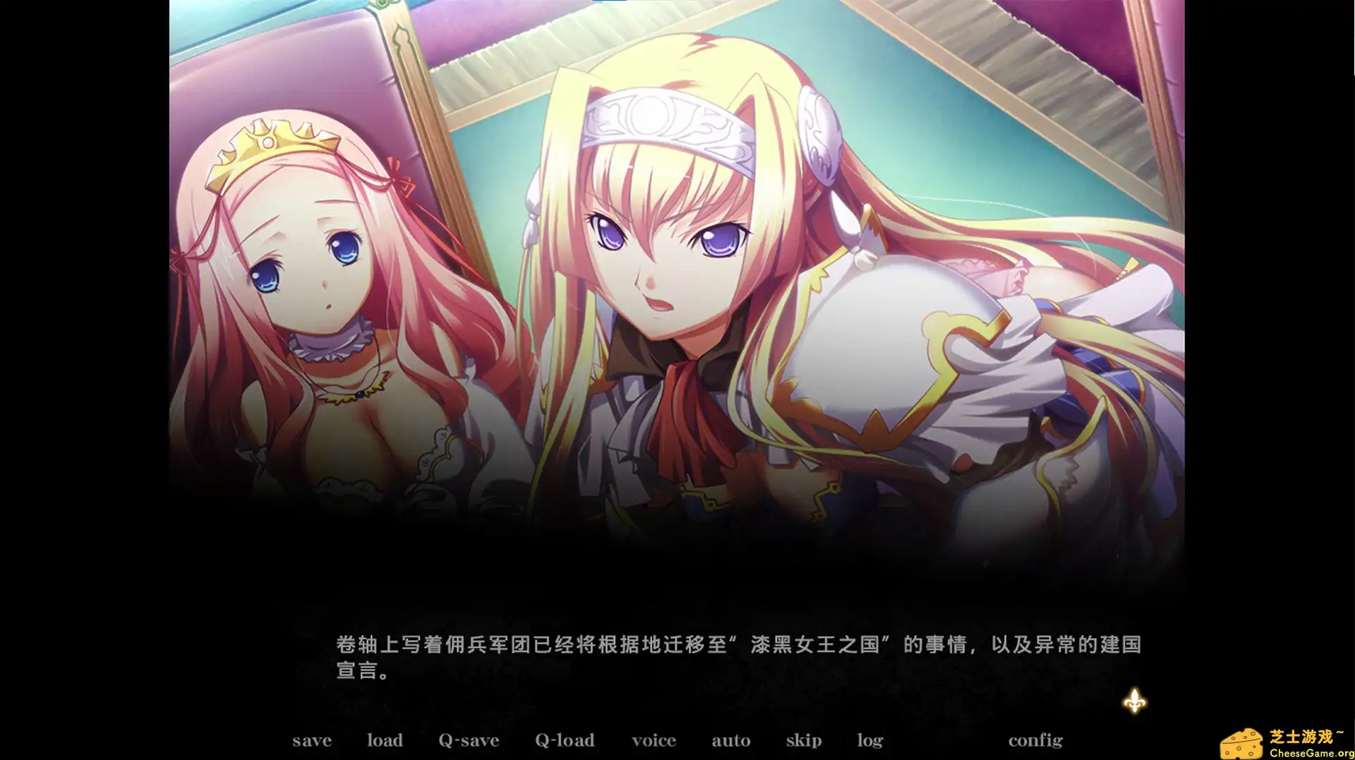 [PC]黑兽‧改/Kuroinu Redux