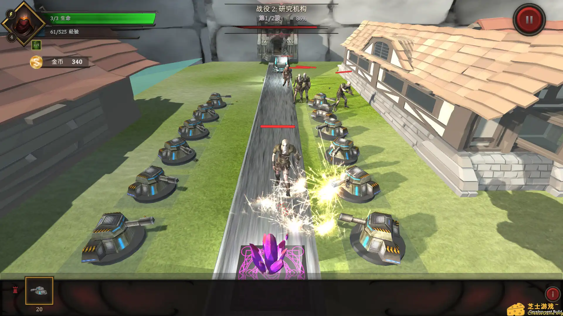 [PC]巨人防御战/Giant Defense