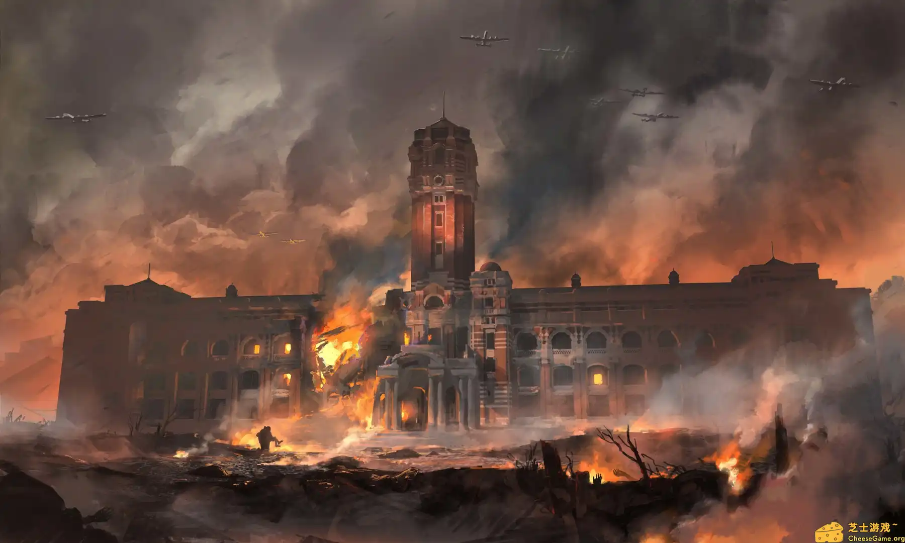 [PC]台北大空襲/奇袭台湾/Raid on Taihoku