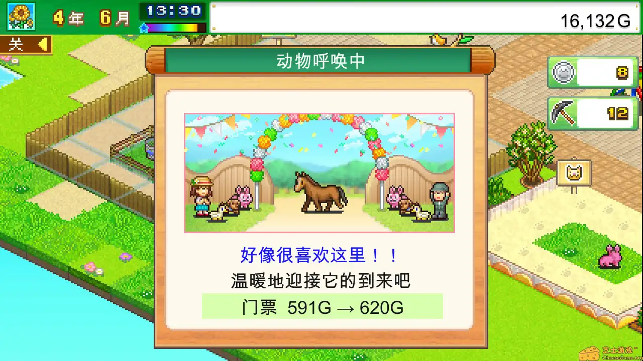[PC]发现动物公园/Wild Park Manager