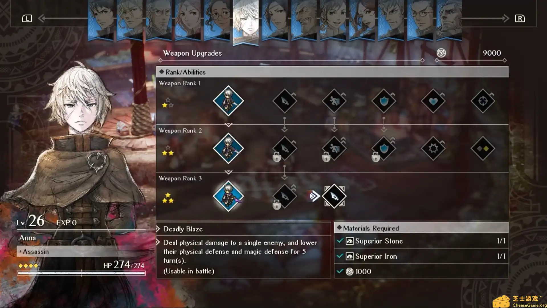 [PC]三角战略/TRIANGLE STRATEGY