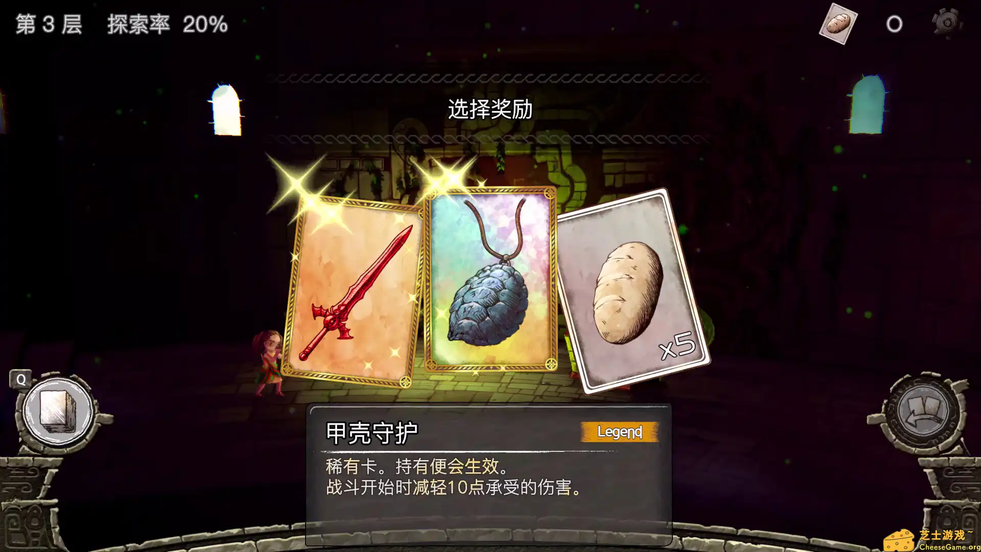 [PC]谜塔和孩子们—奔向塔底—/Arcana of Paradise —The Tower—