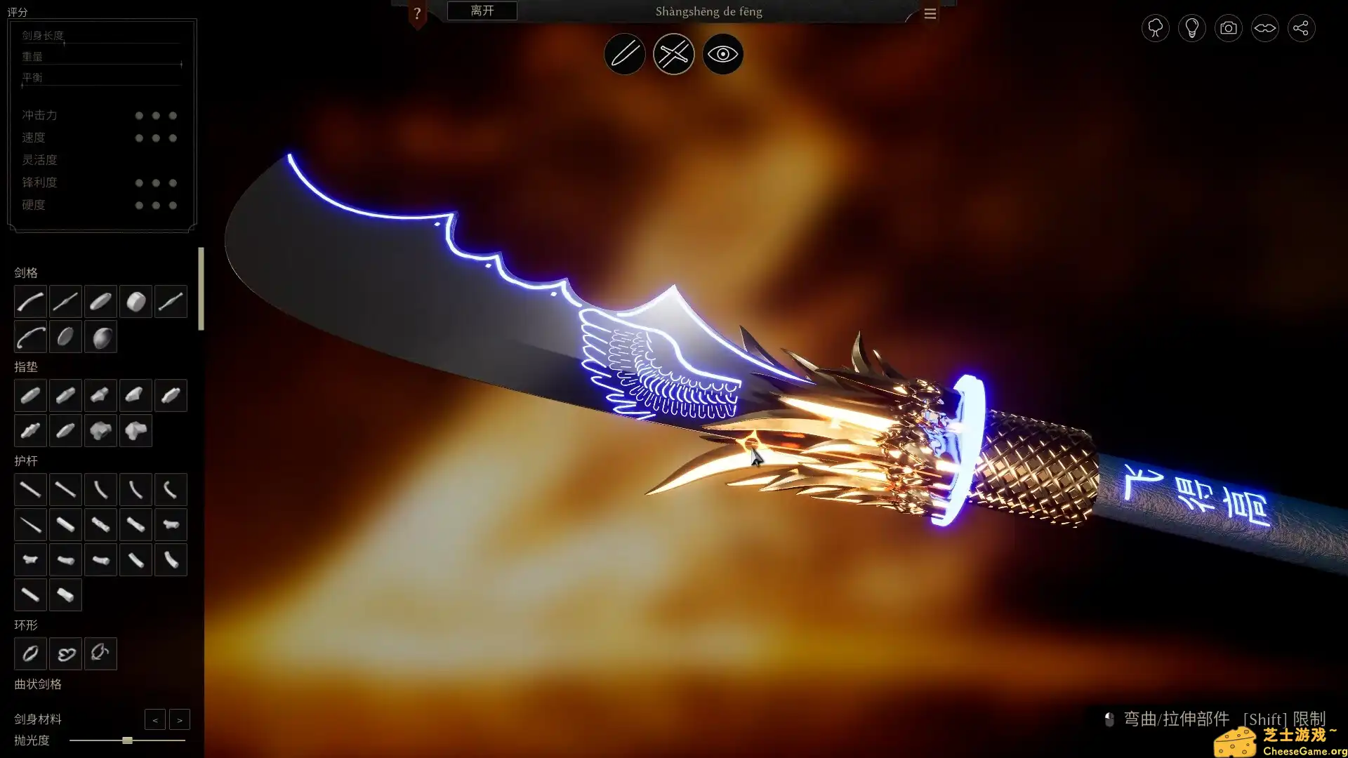 [PC]铸剑吟/Bladesong