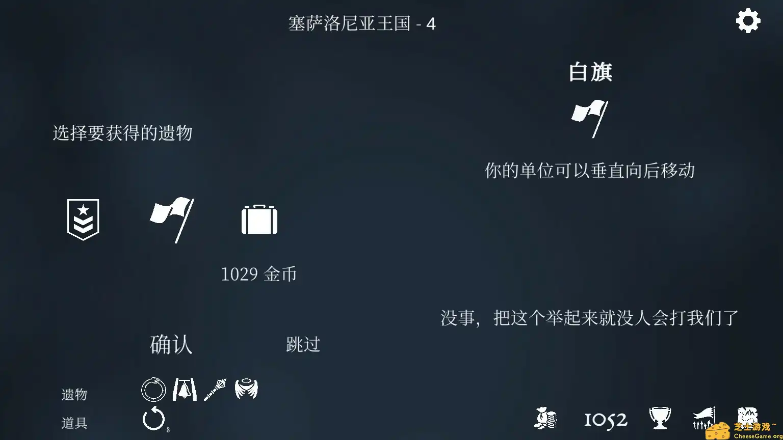 [PC]衔尾蛇国王/The Ouroboros King