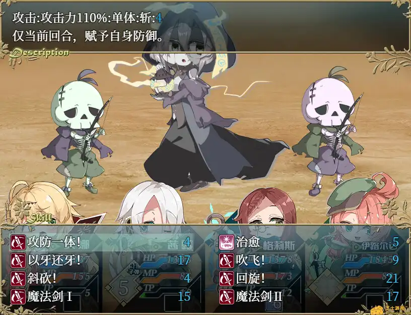 [PC]埃那托斯 -转世英雄与失忆少女-/Enatus Radi