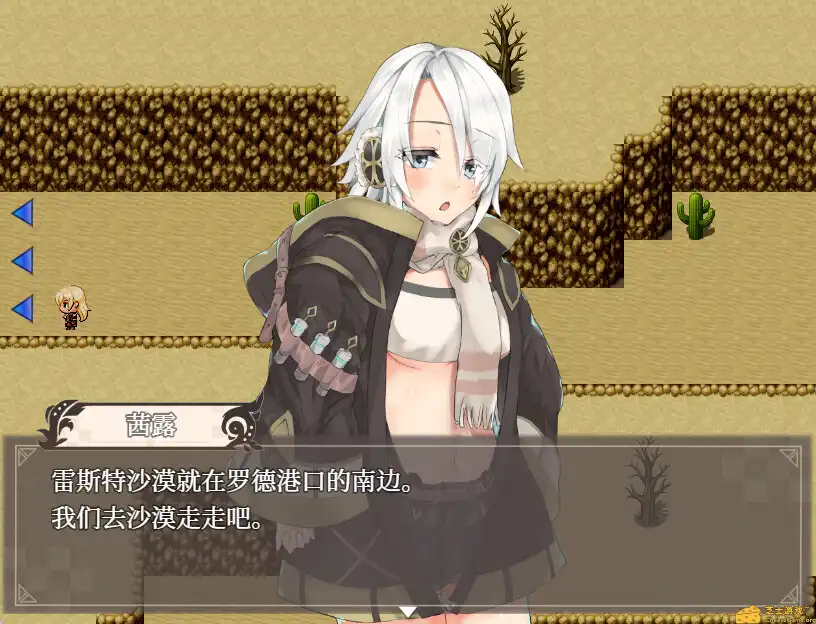 [PC]埃那托斯 -转世英雄与失忆少女-/Enatus Radi