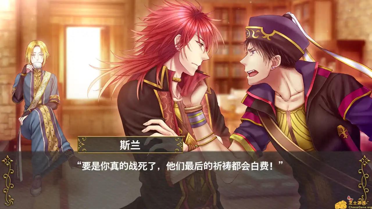 [PC]不可逾越的红花～双月～/Crimson Flower: Lunar Coupling