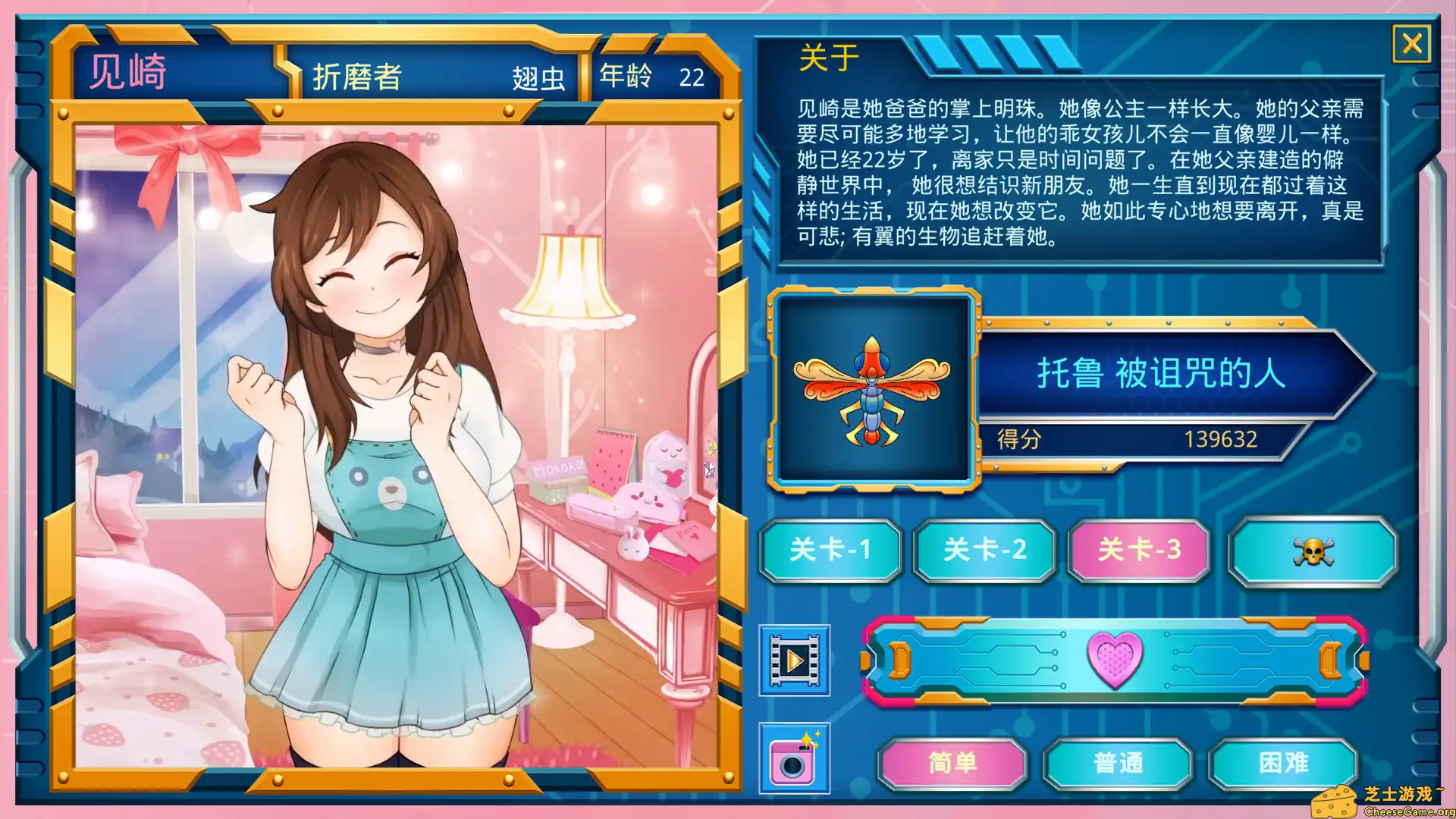 [PC]莫科科 X/Mokoko X