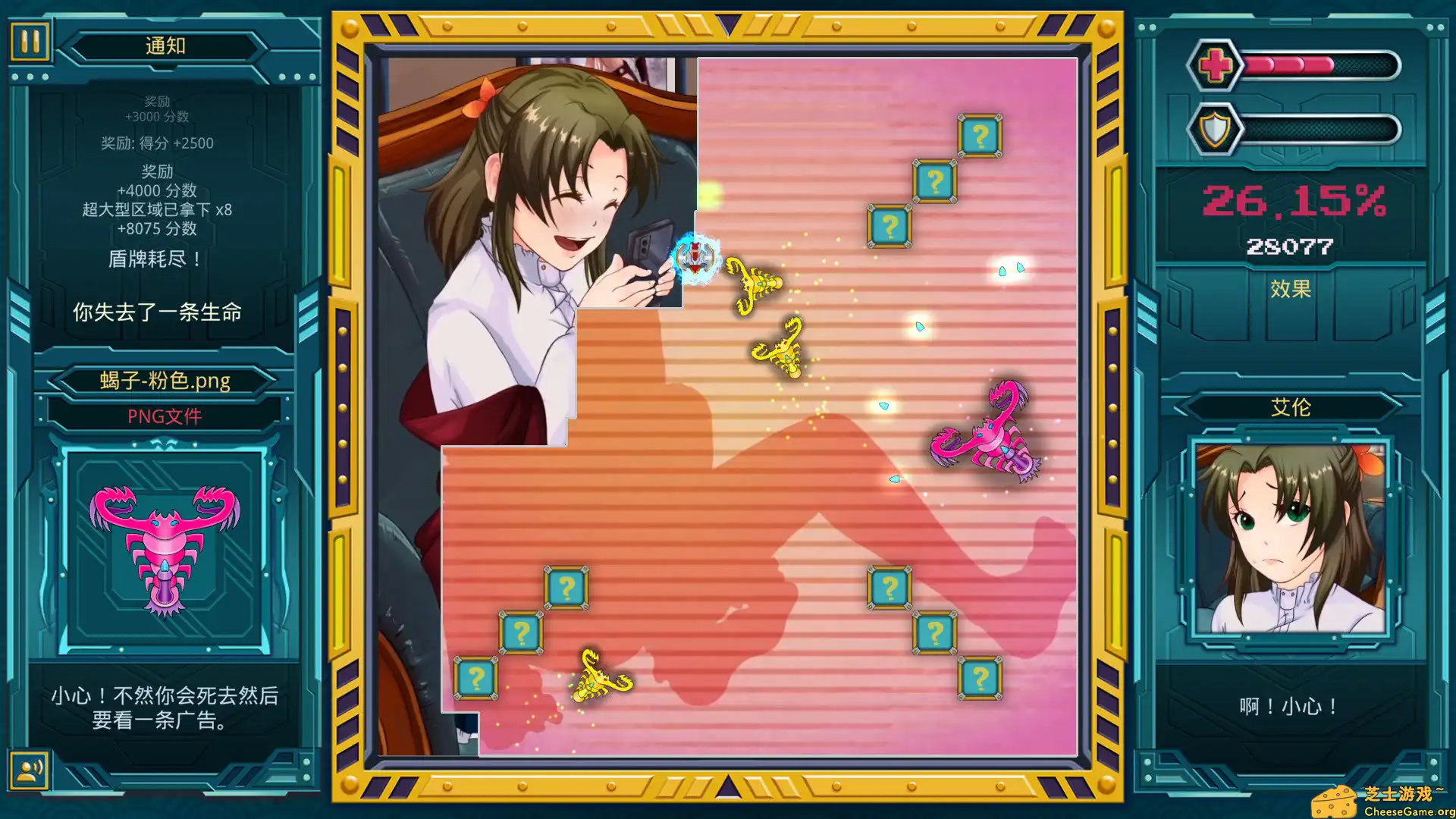 [PC]莫科科 X/Mokoko X