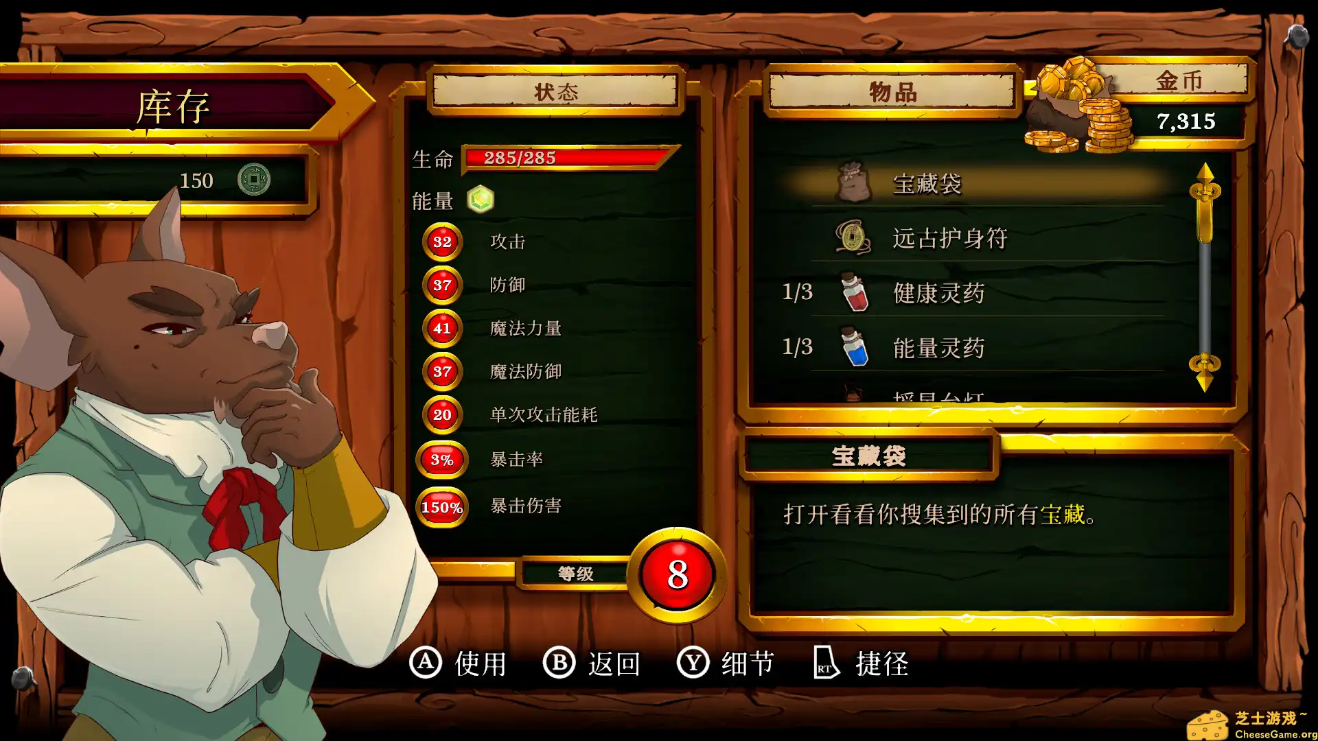 [PC]海鼠诅咒/Curse of the Sea Rats