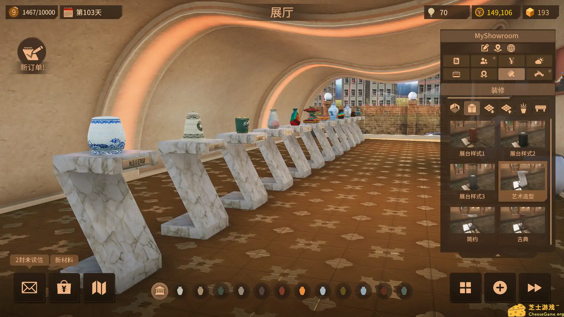 [PC]陶艺大师/Master Of Pottery