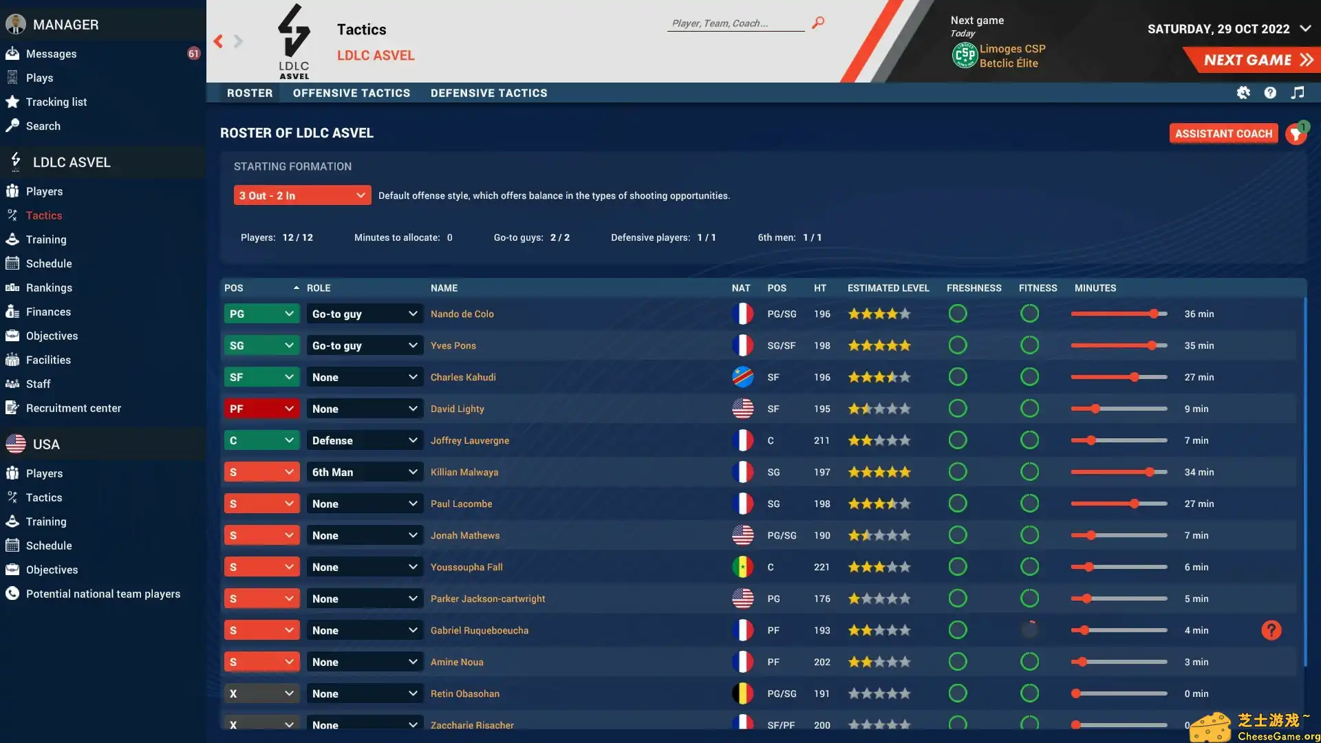 [PC]职业篮球经理2023/Pro Basketball Manager 2023