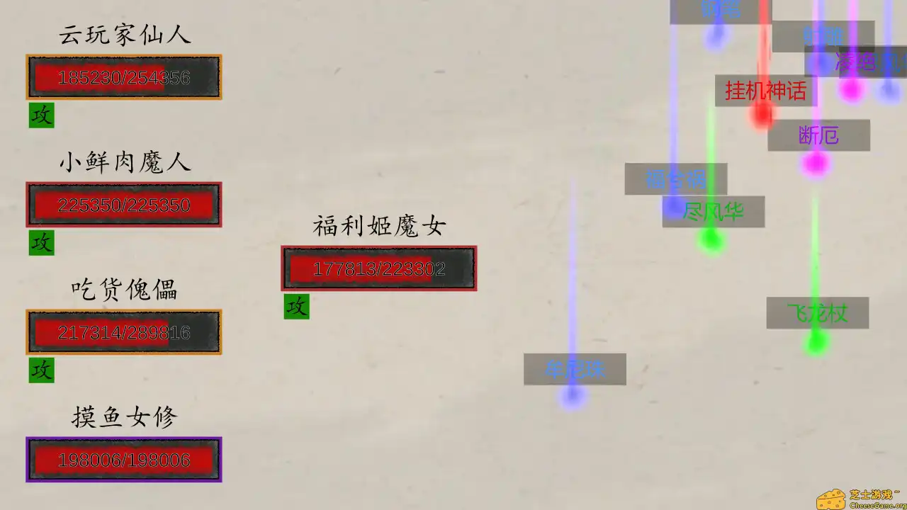 图片[1] [PC]挂机神话/Idle Fantasies | 游戏截图