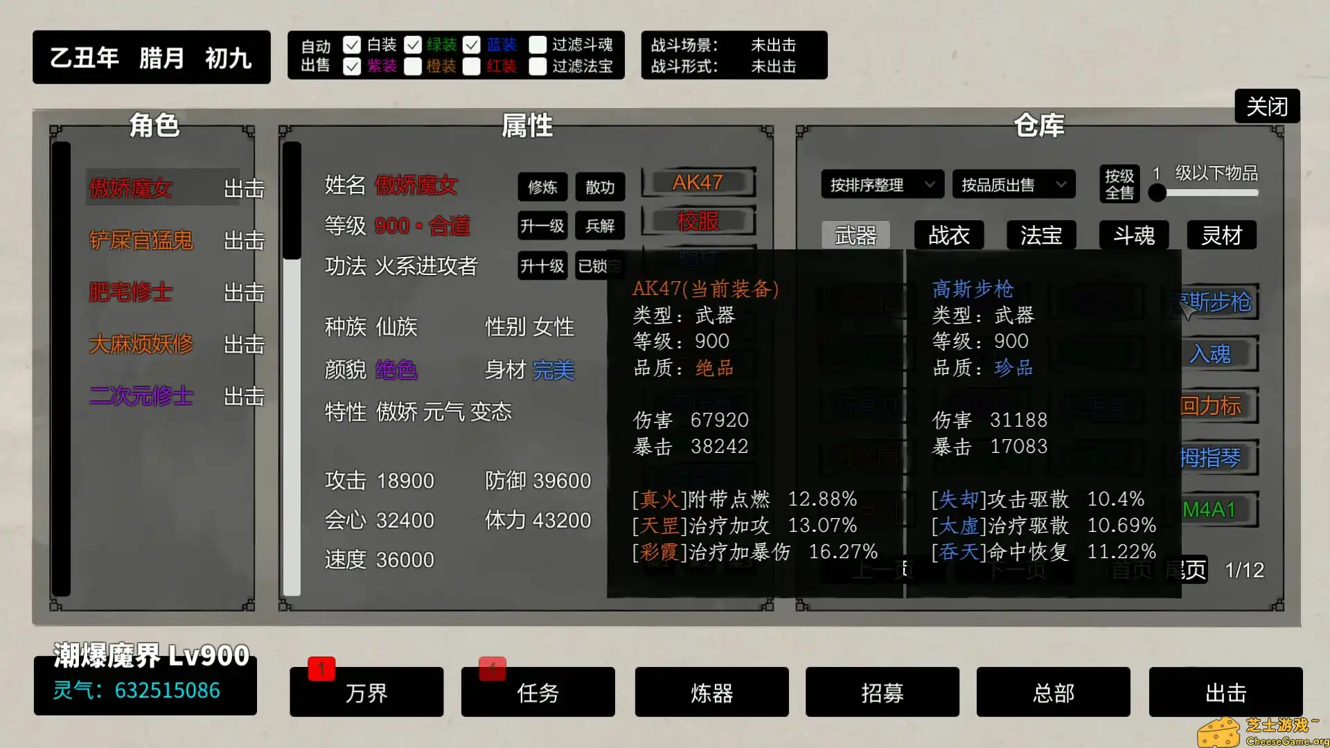 图片[4] [PC]挂机神话/Idle Fantasies | 游戏截图