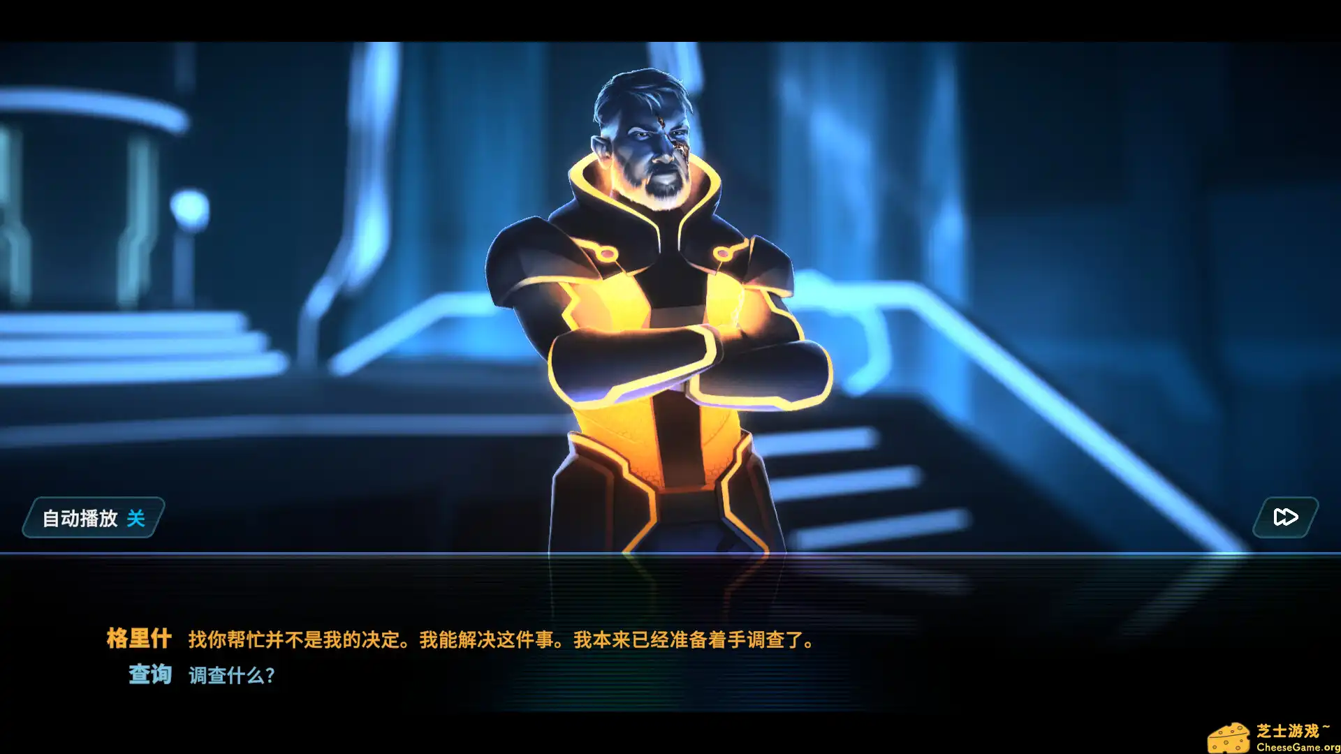 图片[2] [PC]特朗：身份/Tron: Identity | 游戏截图