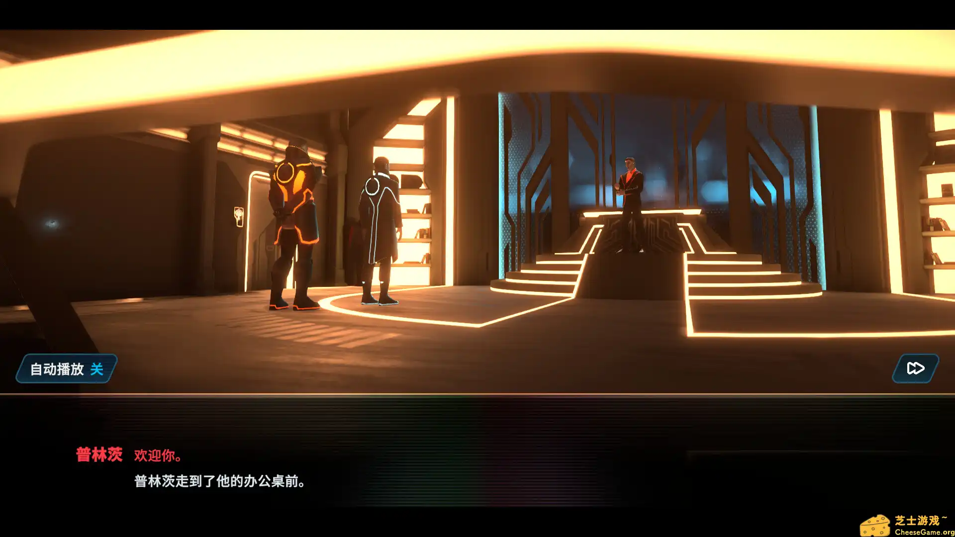 图片[4] [PC]特朗：身份/Tron: Identity | 游戏截图