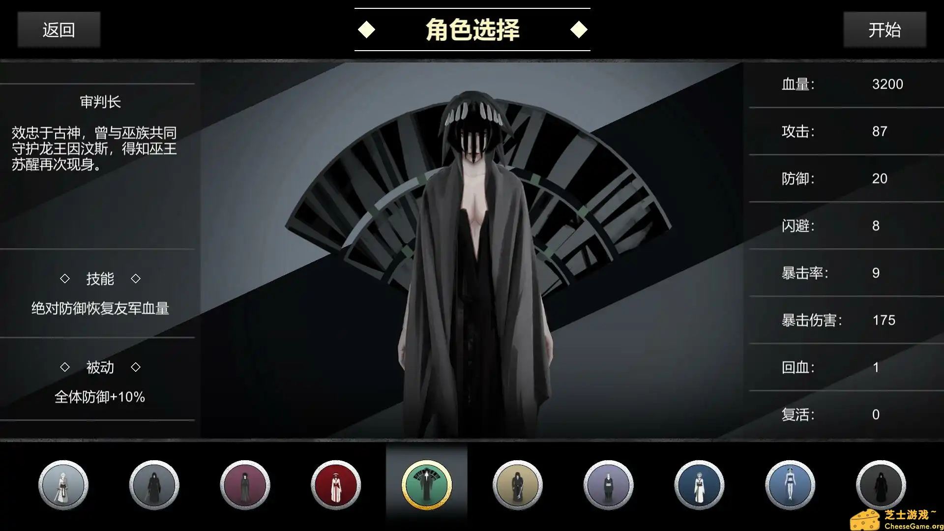 图片[2] [PC]巫族/WITCH RACE | 游戏截图