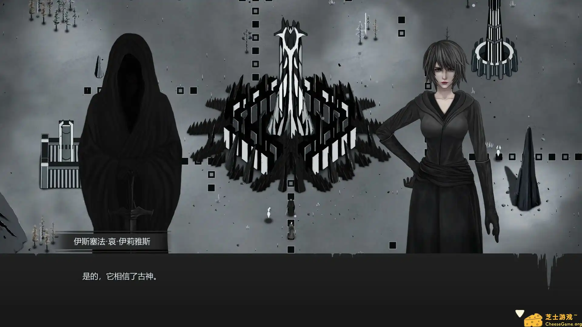 图片[4] [PC]巫族/WITCH RACE | 游戏截图