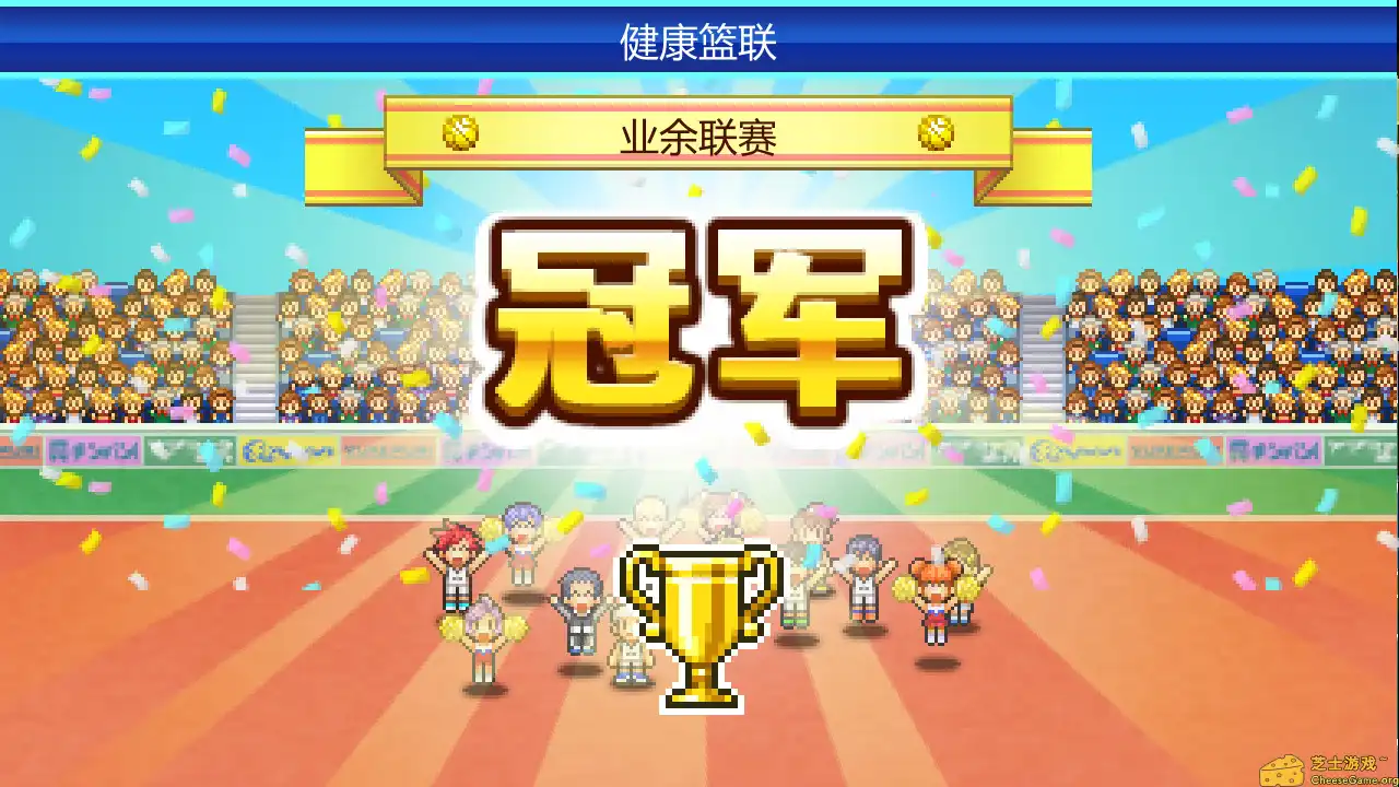 图片[4] [PC]篮球热潮物语/Basketball Club Story | 游戏截图