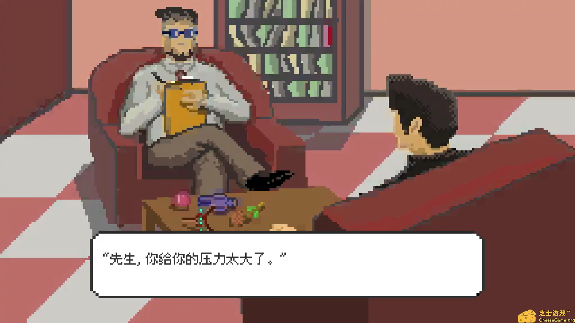 图片[3] [PC]如果可以回家早一点/If only I could go home early | 游戏截图