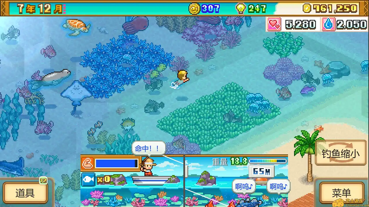 [PC]南国度假岛物语/Tropical Resort Story