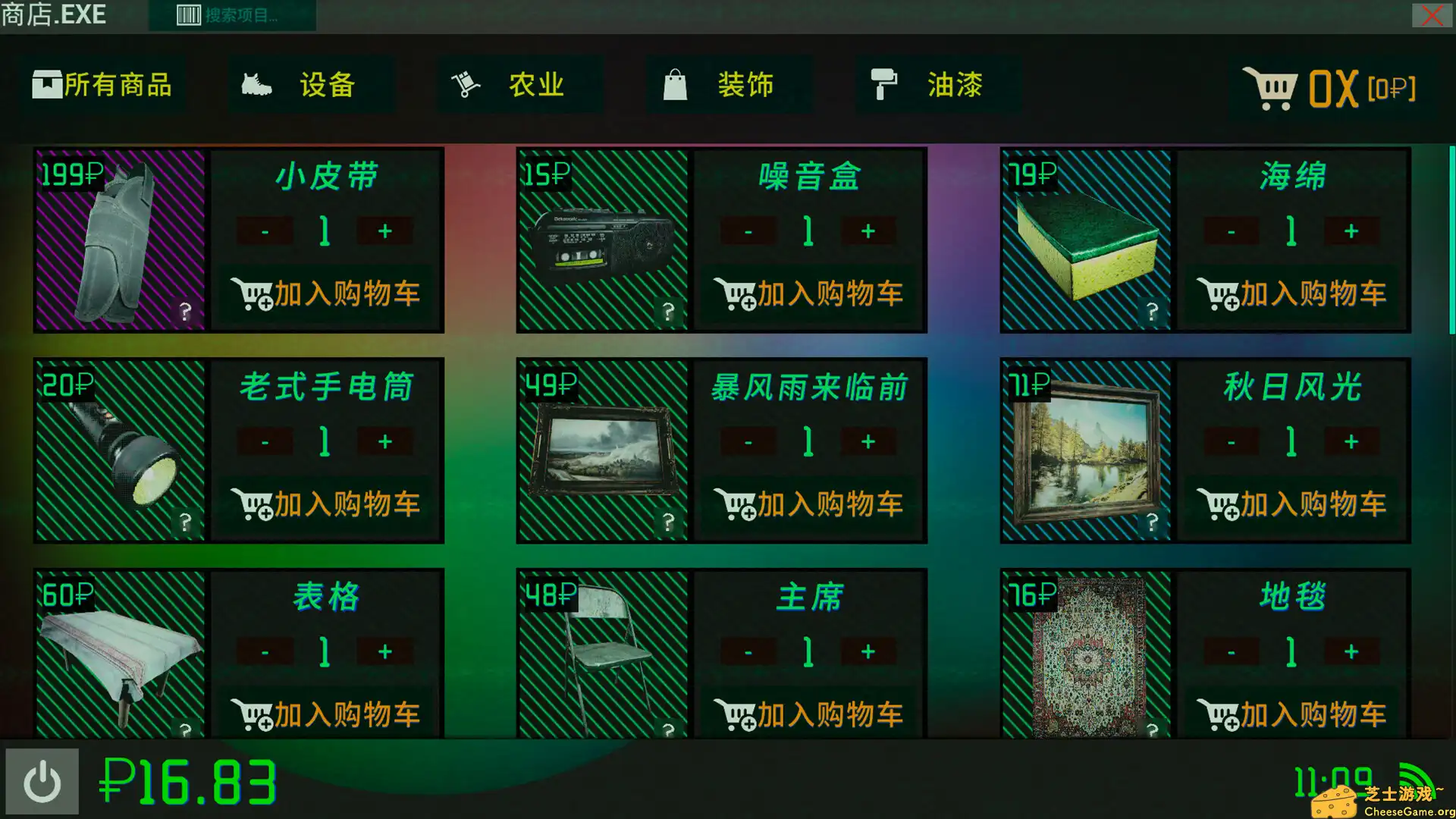 图片[3] [PC]苦役/DRUDGE | 游戏截图