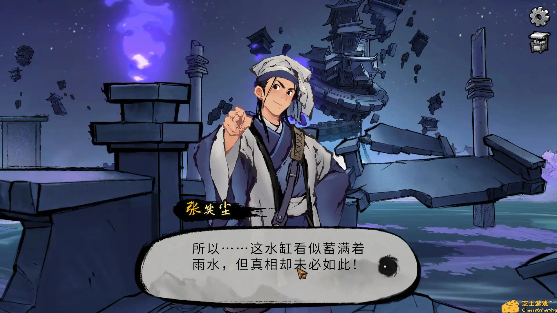 [PC]墨影侠踪/Mohism