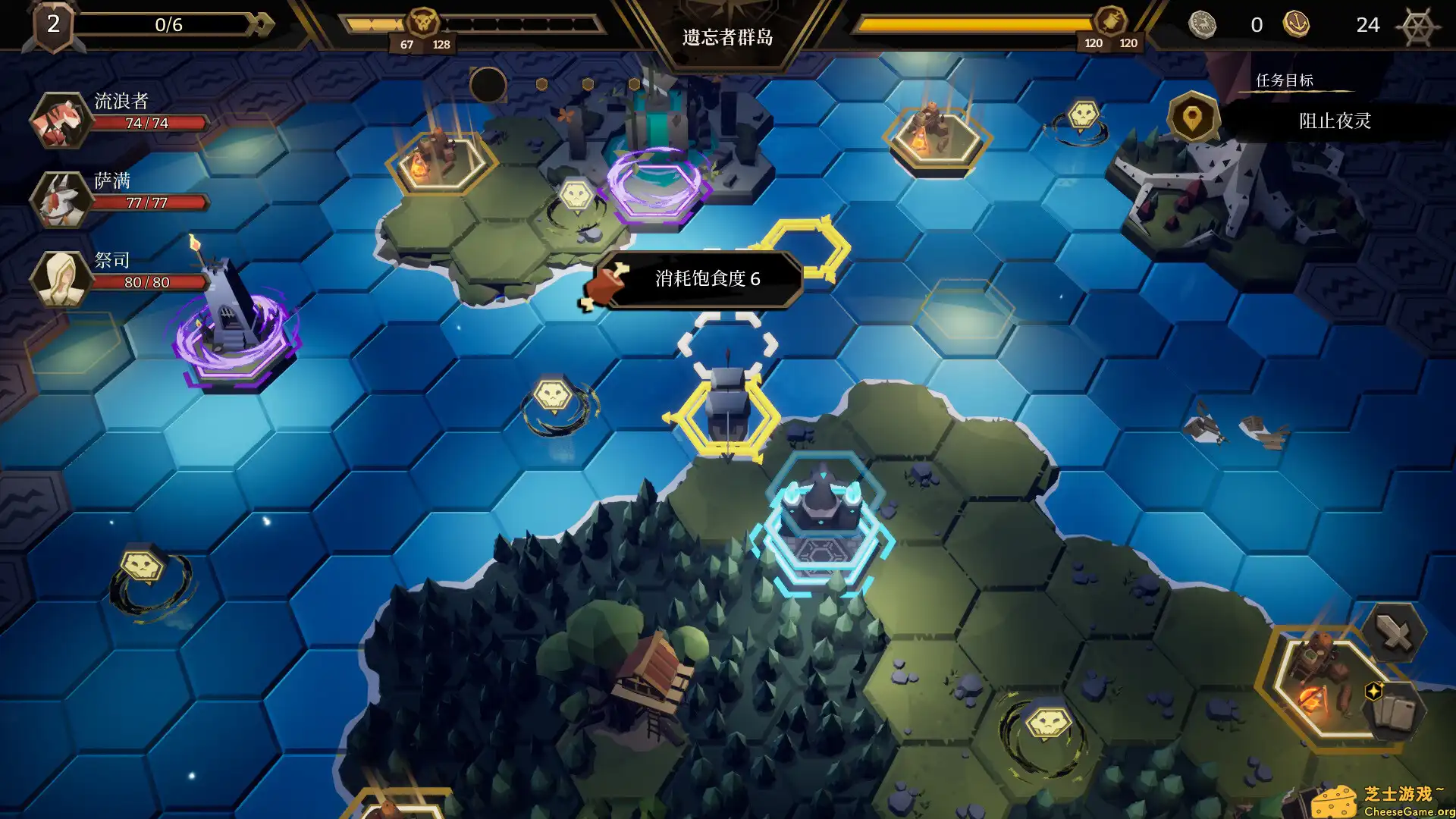 图片[6] [PC]海平线 无尽旅程/Sea Horizon | 游戏截图