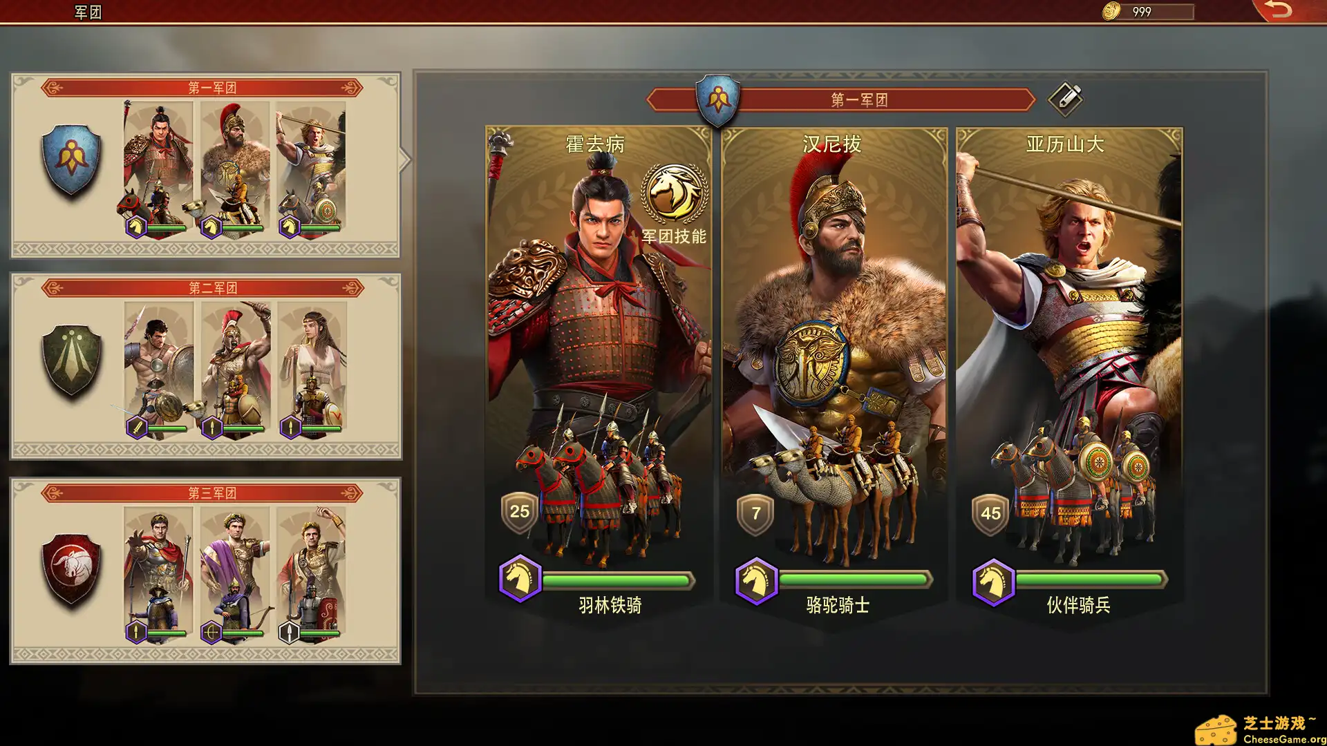 图片[1] [PC]罗马与征服/Grand War: Rome | 游戏截图