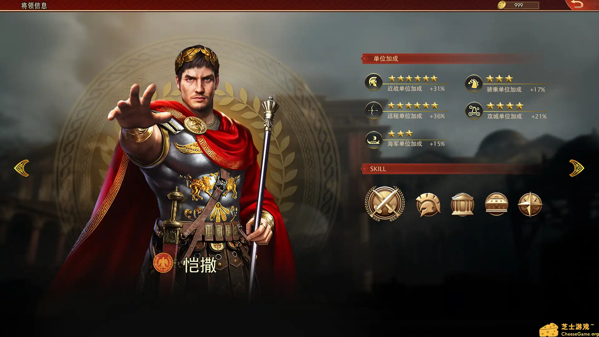 图片[3] [PC]罗马与征服/Grand War: Rome | 游戏截图