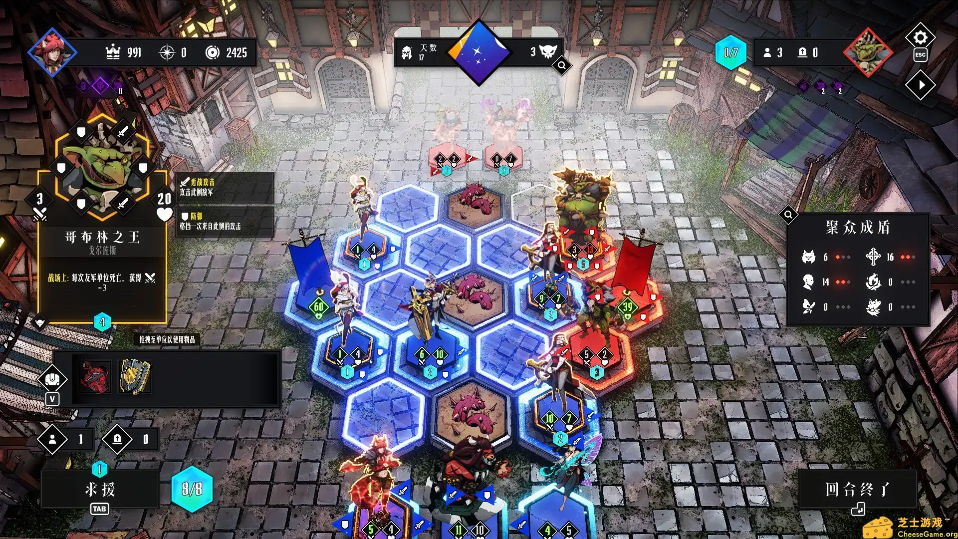 [PC]罪域征途/Conquest Tactics : Realm of Sin