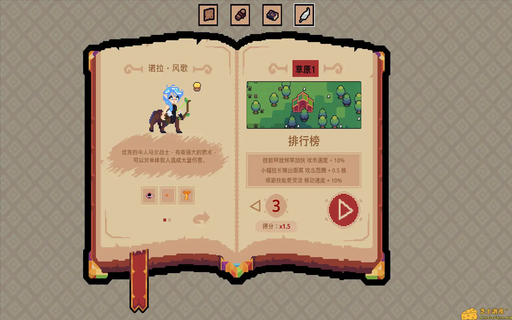 图片[2] [PC]王权领主/Royal Lord | 游戏截图