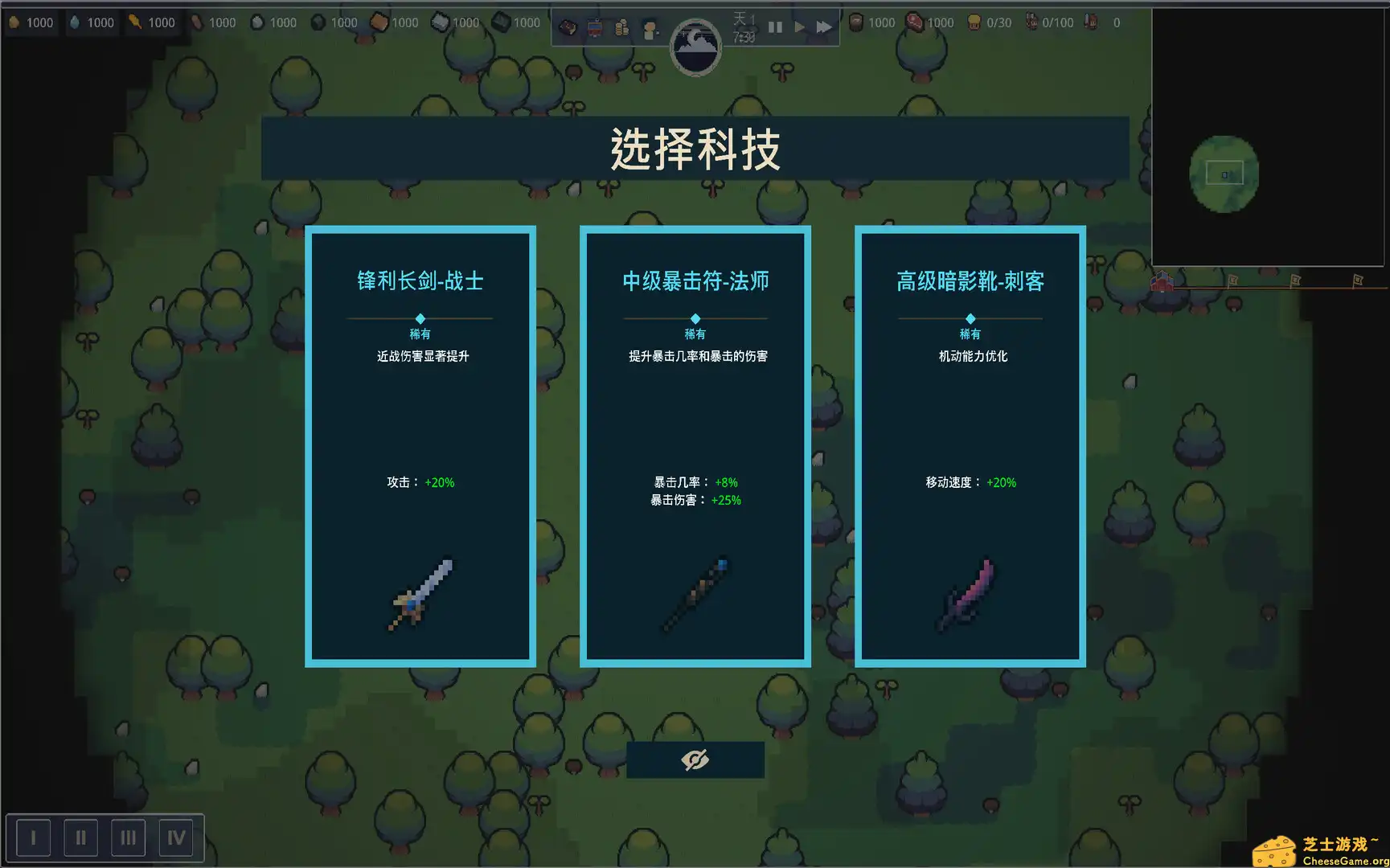 图片[5] [PC]王权领主/Royal Lord | 游戏截图