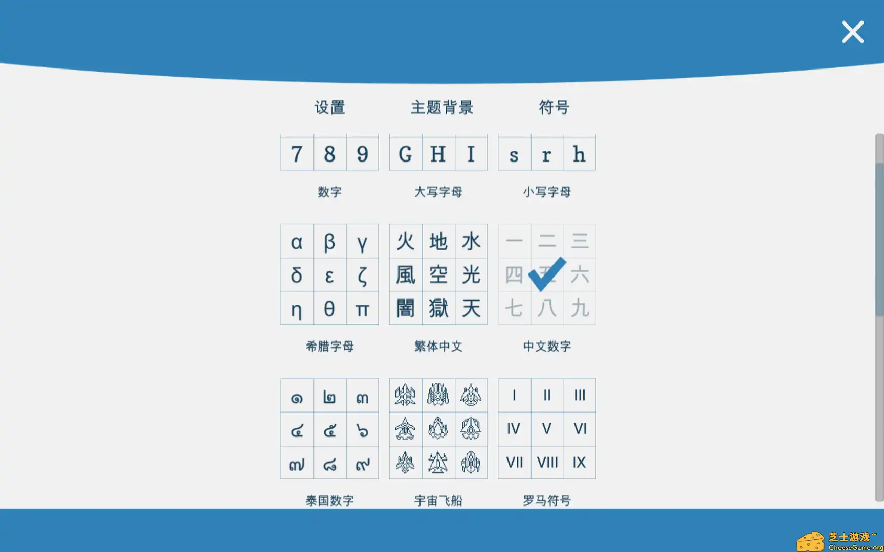 [PC]数独全开/Sudoku Zenkai