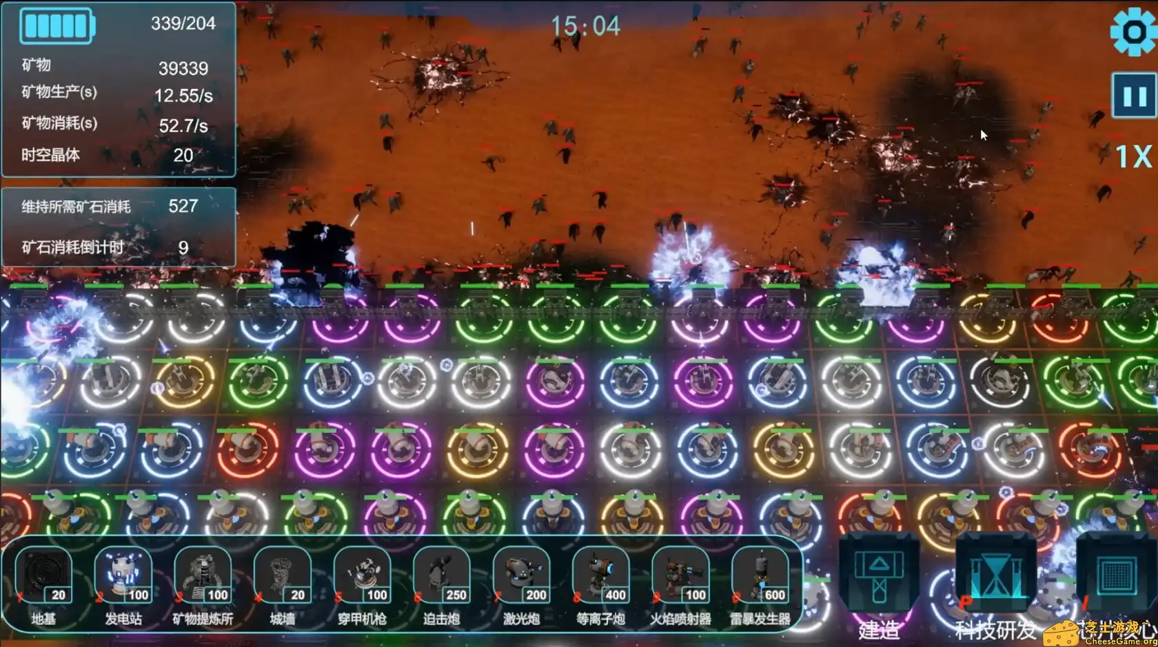 [PC]最终堡垒/Final Fort