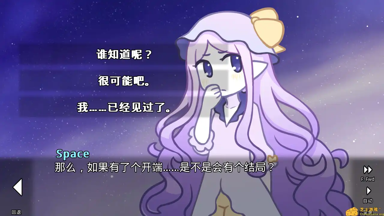 [PC]她的眼淚曾是我的光芒/her tears were my light