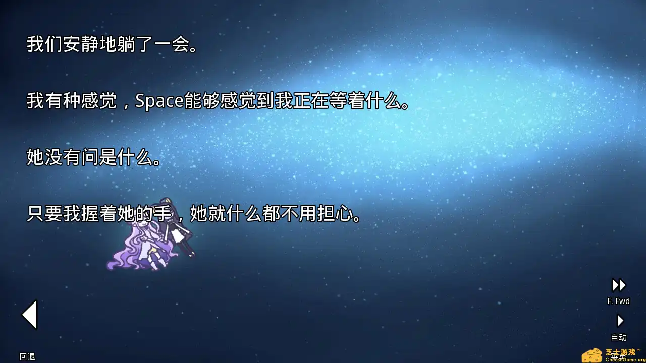 [PC]她的眼淚曾是我的光芒/her tears were my light