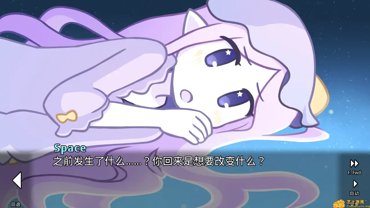 [PC]她的眼淚曾是我的光芒/her tears were my light