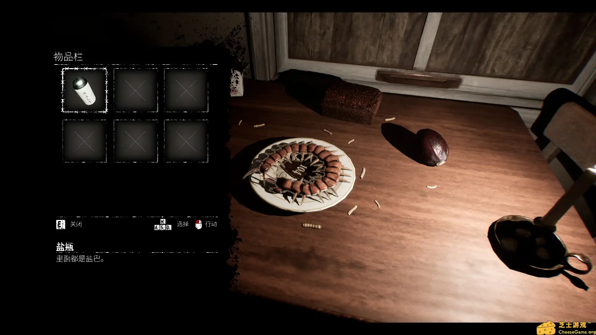 [PC]氧化室104/Oxide Room 104